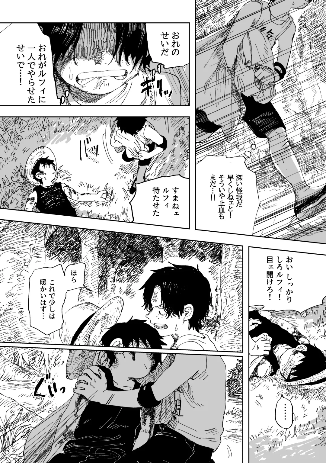 [Taihe-yo] 昨日は夢見がよかった Fhentai - Page 12