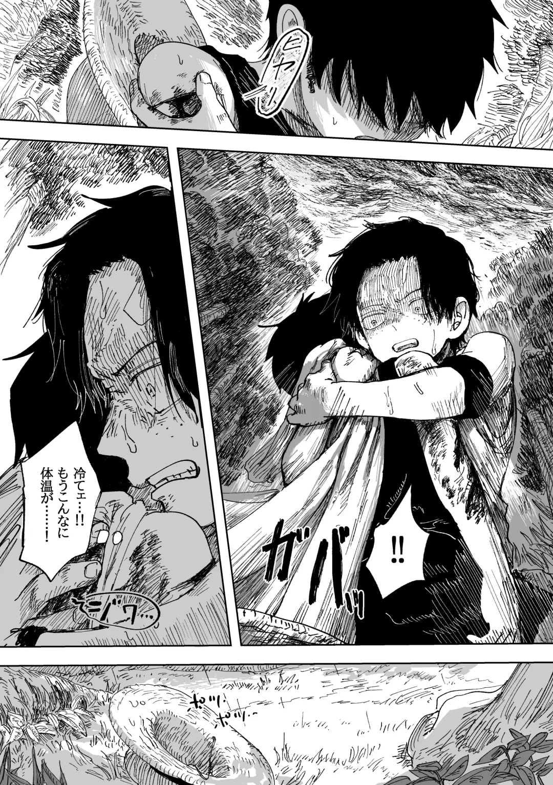 [Taihe-yo] 昨日は夢見がよかった Fhentai - Page 13