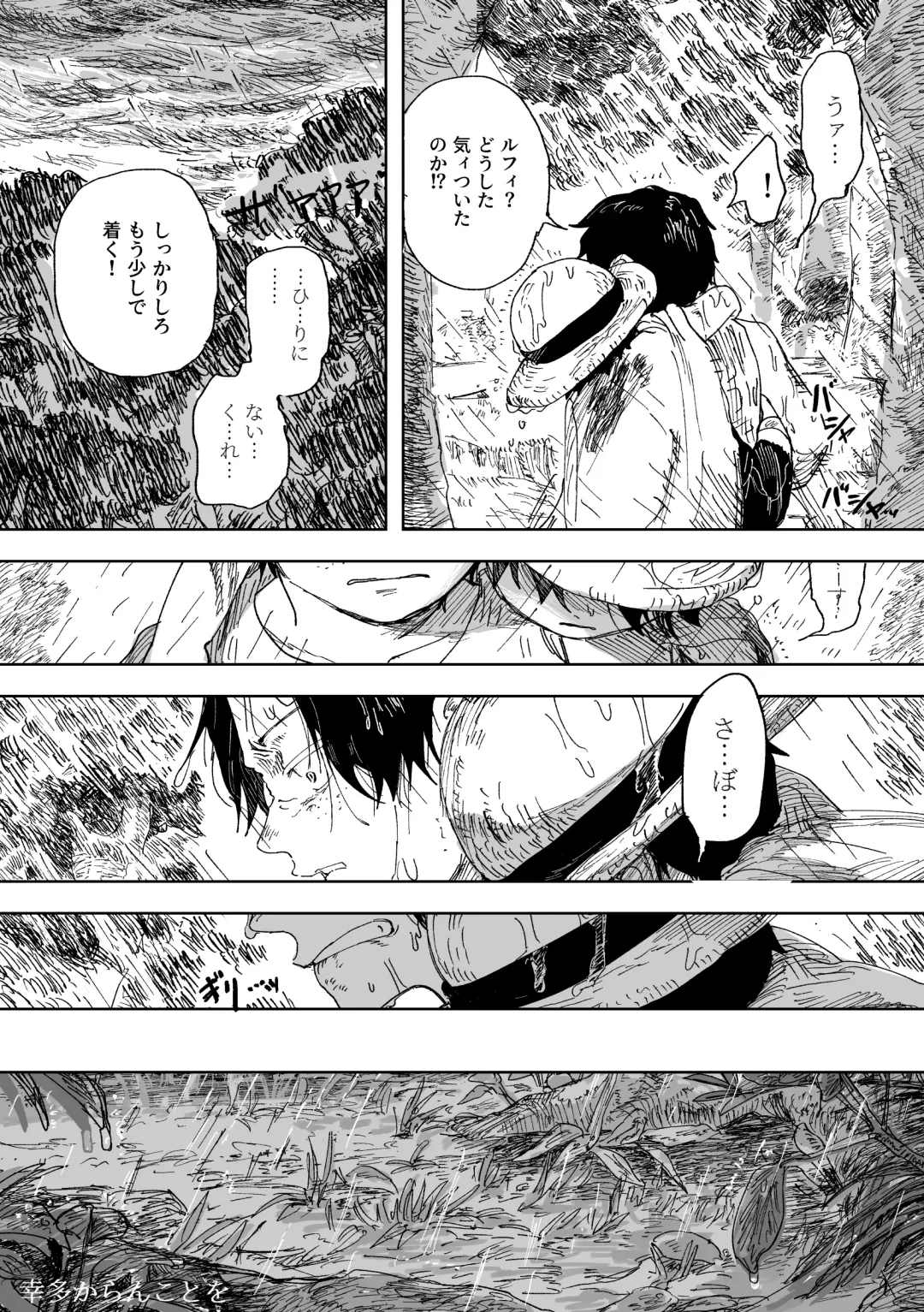 [Taihe-yo] 昨日は夢見がよかった Fhentai - Page 16