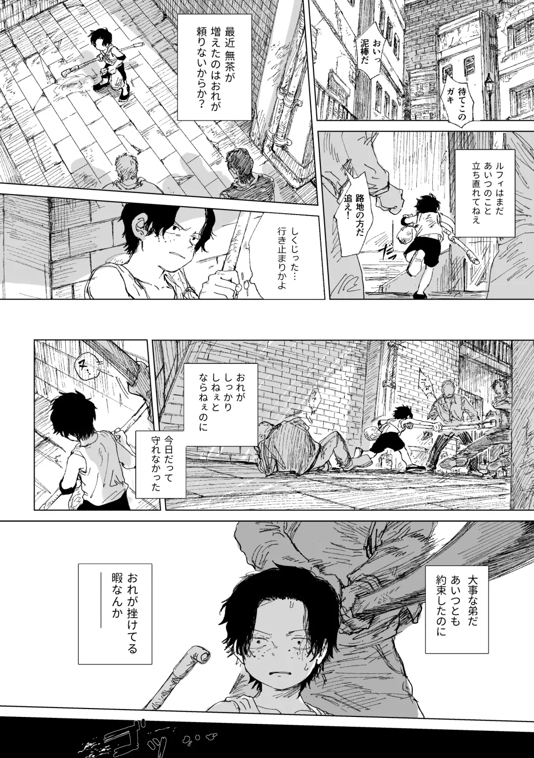[Taihe-yo] 昨日は夢見がよかった Fhentai - Page 19