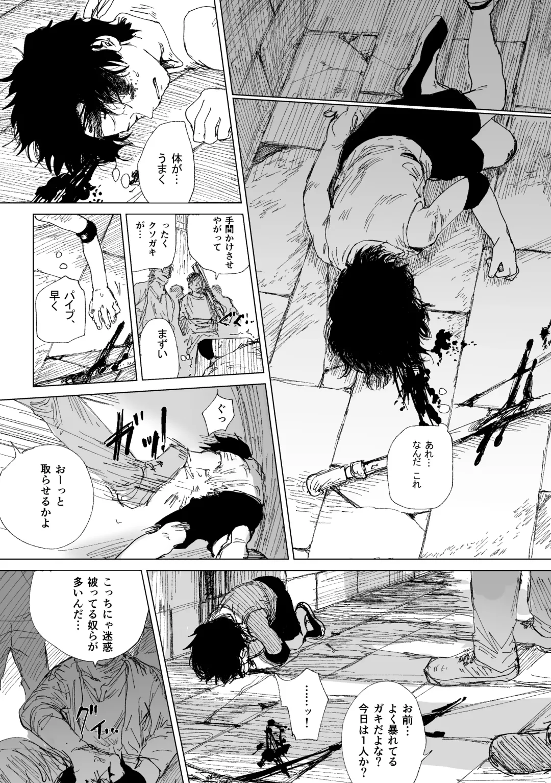 [Taihe-yo] 昨日は夢見がよかった Fhentai - Page 20