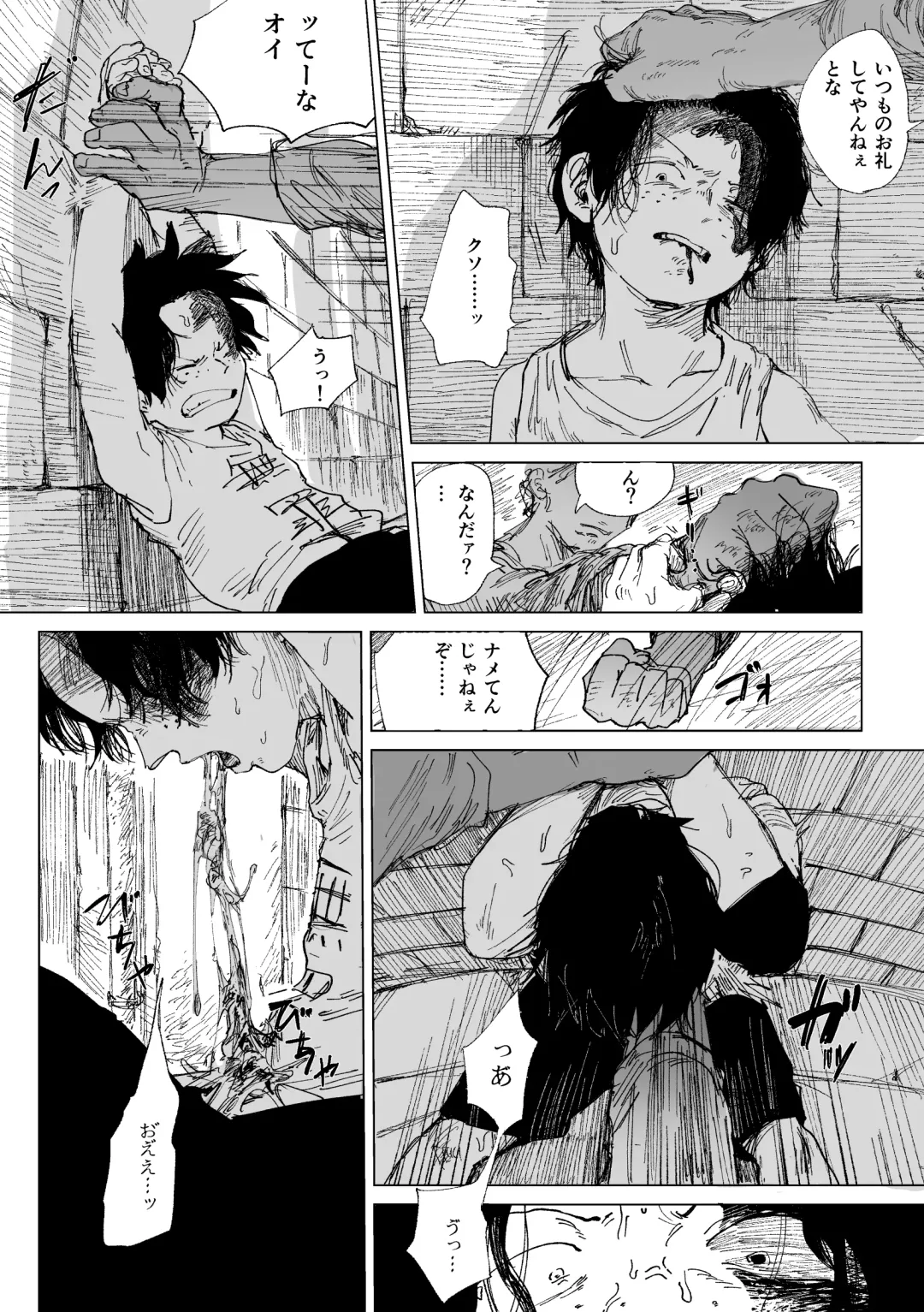 [Taihe-yo] 昨日は夢見がよかった Fhentai - Page 21