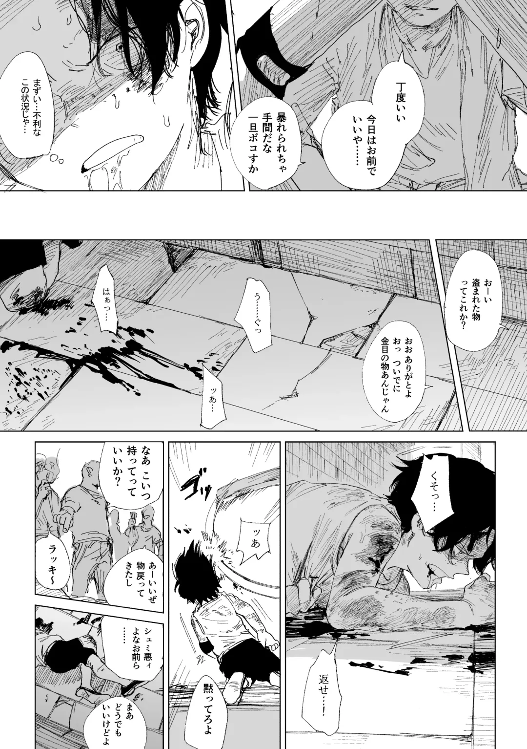 [Taihe-yo] 昨日は夢見がよかった Fhentai - Page 22