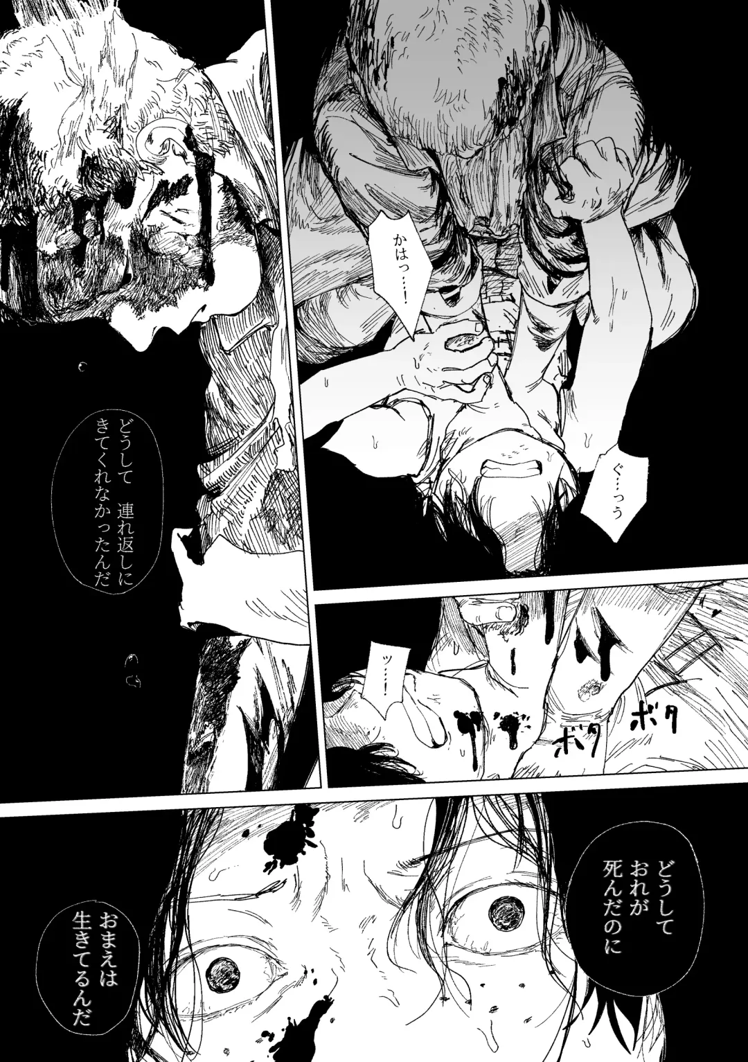 [Taihe-yo] 昨日は夢見がよかった Fhentai - Page 28