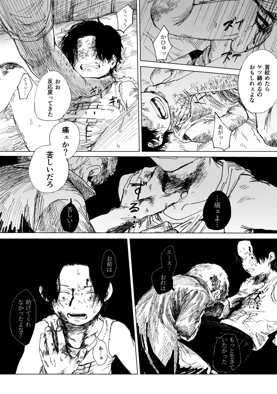 [Taihe-yo] 昨日は夢見がよかった Fhentai - Page 29