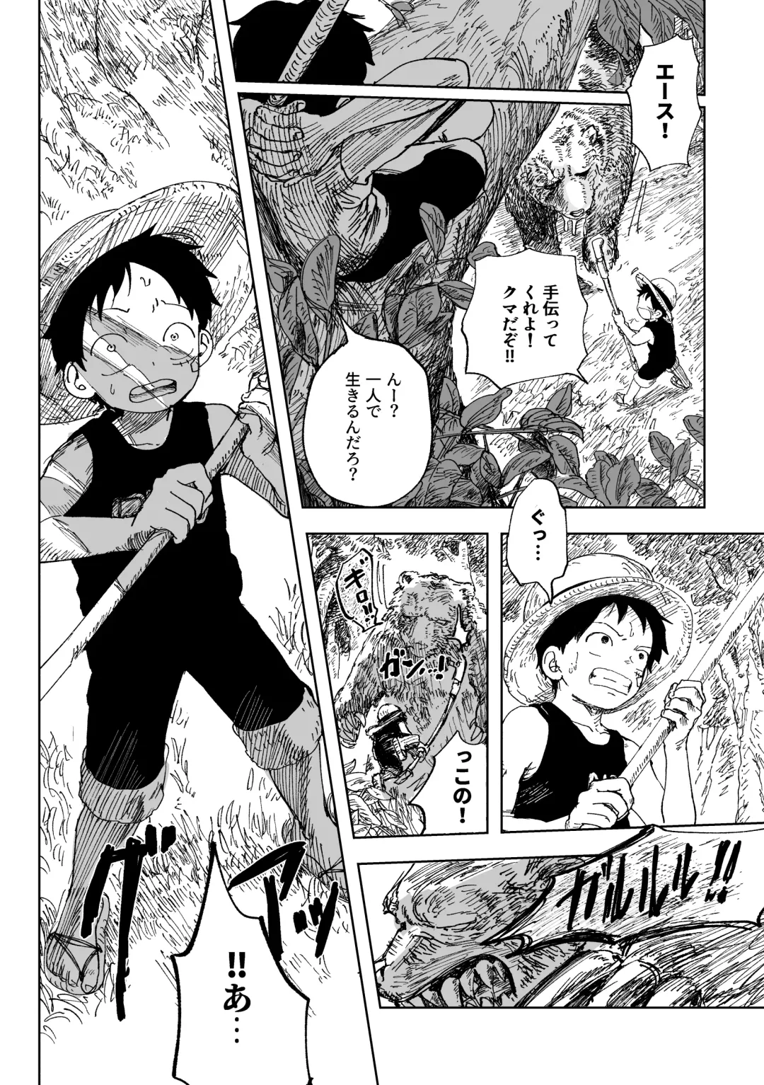 [Taihe-yo] 昨日は夢見がよかった Fhentai - Page 5