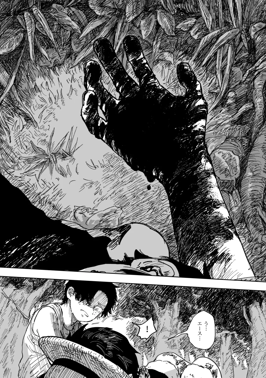 [Taihe-yo] 昨日は夢見がよかった Fhentai - Page 9