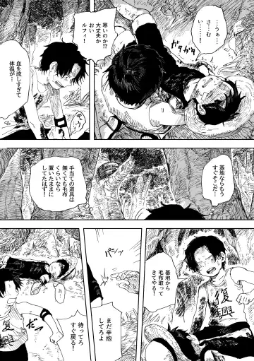 [Taihe-yo] 昨日は夢見がよかった Fhentai - Page 10