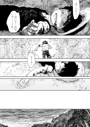 [Taihe-yo] 昨日は夢見がよかった Fhentai - Page 11