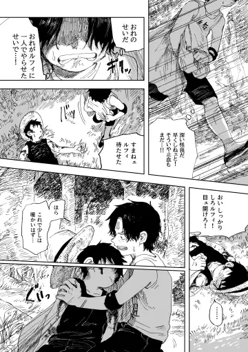 [Taihe-yo] 昨日は夢見がよかった Fhentai - Page 12