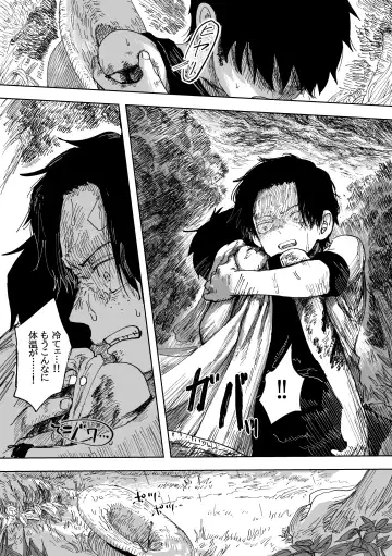 [Taihe-yo] 昨日は夢見がよかった Fhentai - Page 13