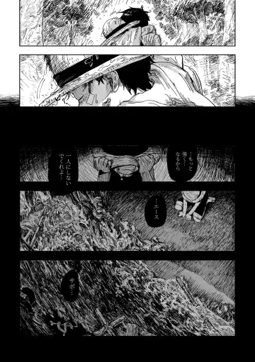 [Taihe-yo] 昨日は夢見がよかった Fhentai - Page 15