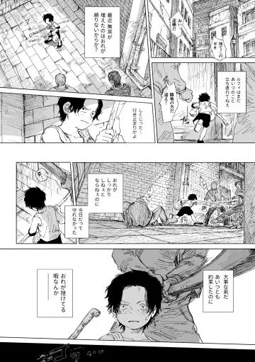 [Taihe-yo] 昨日は夢見がよかった Fhentai - Page 19