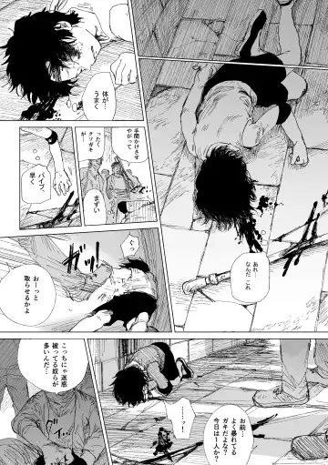 [Taihe-yo] 昨日は夢見がよかった Fhentai - Page 20
