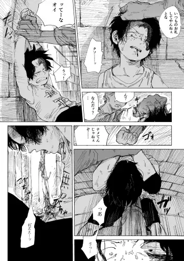 [Taihe-yo] 昨日は夢見がよかった Fhentai - Page 21
