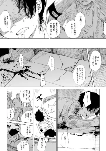 [Taihe-yo] 昨日は夢見がよかった Fhentai - Page 22