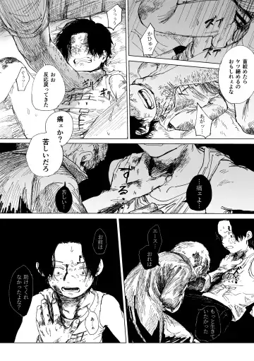 [Taihe-yo] 昨日は夢見がよかった Fhentai - Page 29