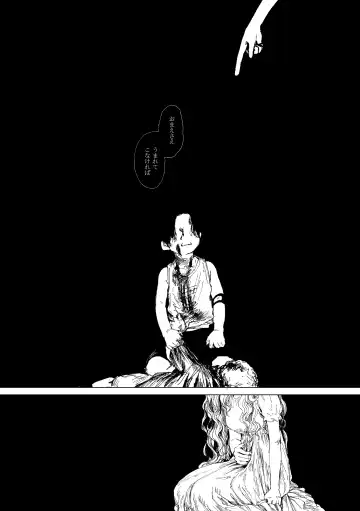 [Taihe-yo] 昨日は夢見がよかった Fhentai - Page 32