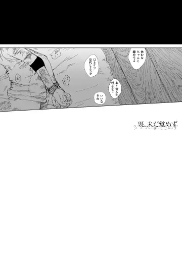 [Taihe-yo] 昨日は夢見がよかった Fhentai - Page 34