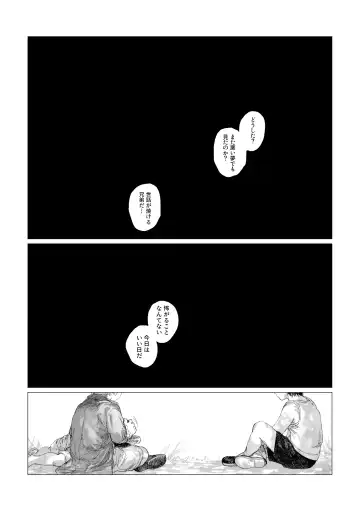 [Taihe-yo] 昨日は夢見がよかった Fhentai - Page 36
