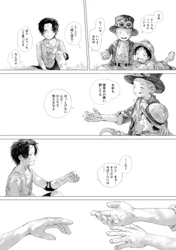 [Taihe-yo] 昨日は夢見がよかった Fhentai - Page 38