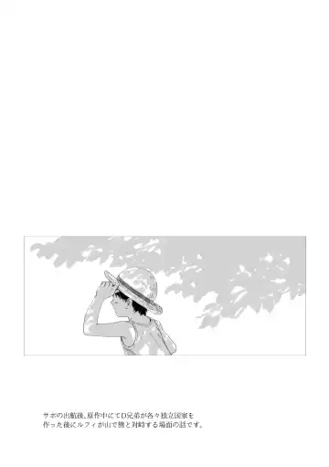 [Taihe-yo] 昨日は夢見がよかった Fhentai - Page 4