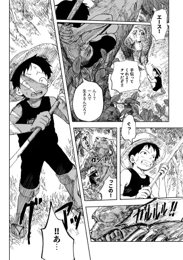 [Taihe-yo] 昨日は夢見がよかった Fhentai - Page 5