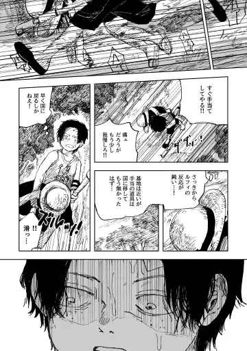 [Taihe-yo] 昨日は夢見がよかった Fhentai - Page 8