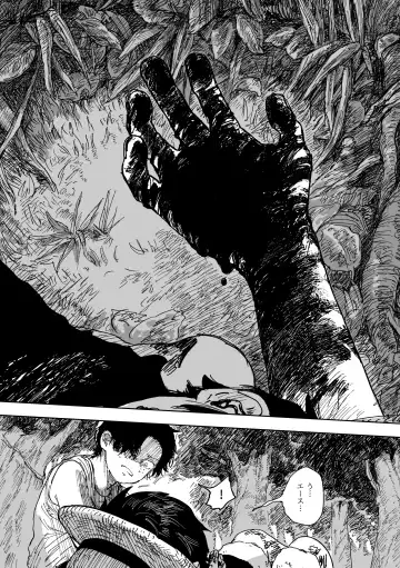 [Taihe-yo] 昨日は夢見がよかった Fhentai - Page 9