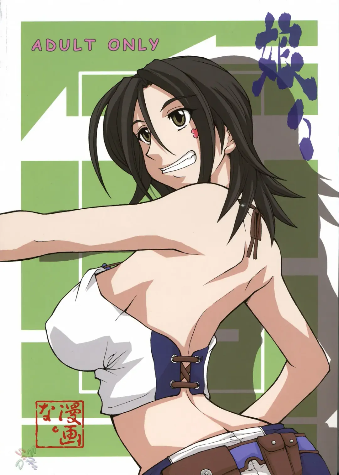 [Doluta - Nishimo] Tanehone Fhentai - Page 34