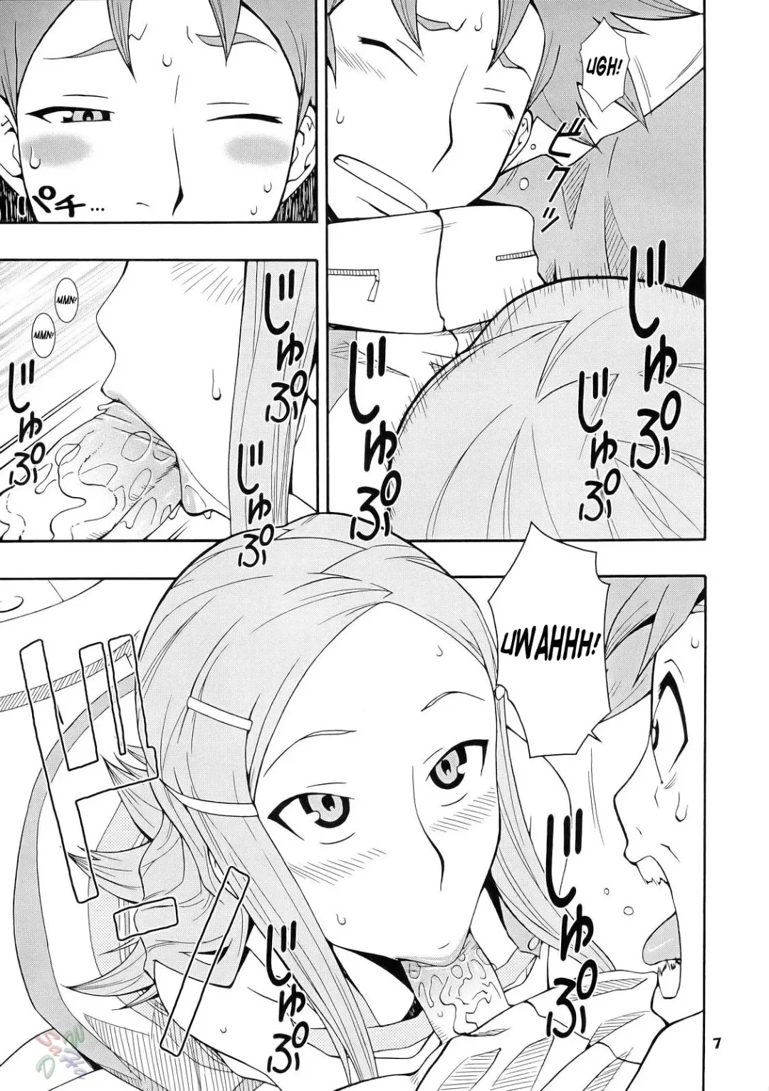 [Doluta - Nishimo] Tanehone Fhentai - Page 6