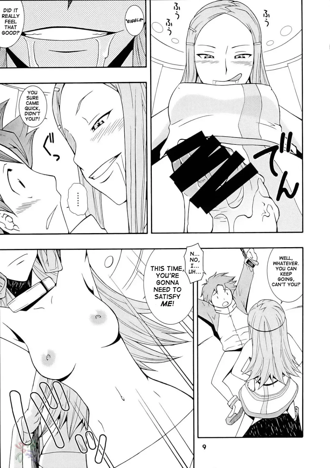 [Doluta - Nishimo] Tanehone Fhentai - Page 8