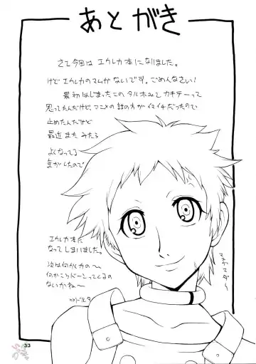 [Doluta - Nishimo] Tanehone Fhentai - Page 32