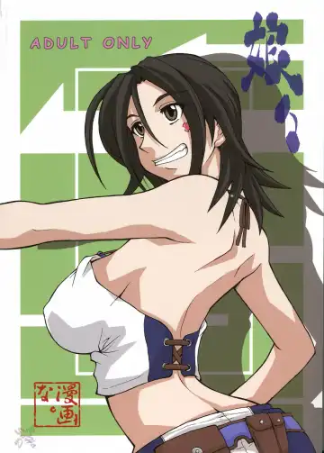 [Doluta - Nishimo] Tanehone Fhentai - Page 34