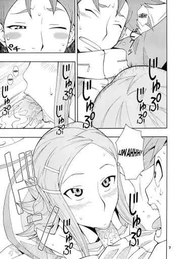 [Doluta - Nishimo] Tanehone Fhentai - Page 6