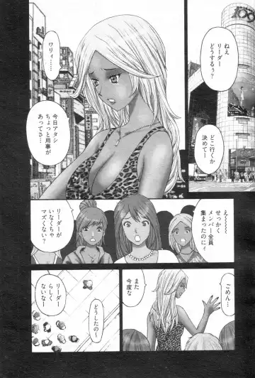 Chobekomi Vol.14 Jan. 2008 Fhentai - Page 131