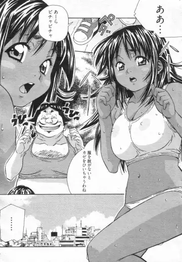 Chobekomi Vol.14 Jan. 2008 Fhentai - Page 158