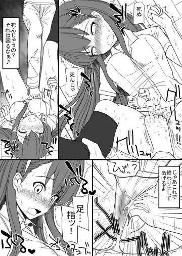 Kiga tsuyokute otoko girai na Kadokura-san wo ippai hazukashimeru hanashi Fhentai - Page 13