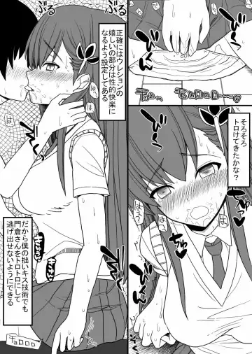 Kiga tsuyokute otoko girai na Kadokura-san wo ippai hazukashimeru hanashi Fhentai - Page 5