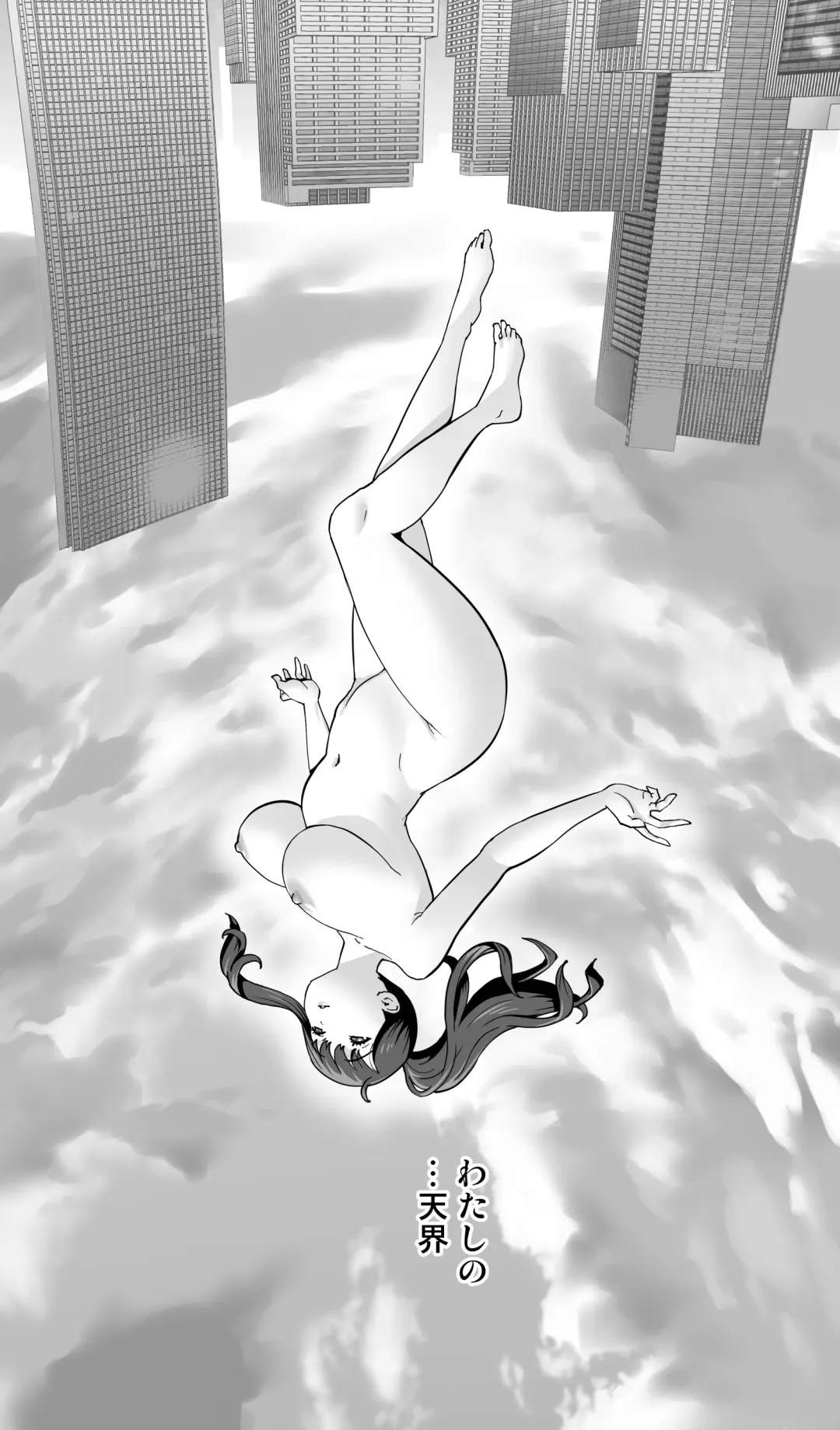 [Kotoyoshi Yumisuke] Iki Jigoku Refle ni Tokeru Otto Tanshinfunin Hitozuma Tsuujou Ban Fhentai - Page 5