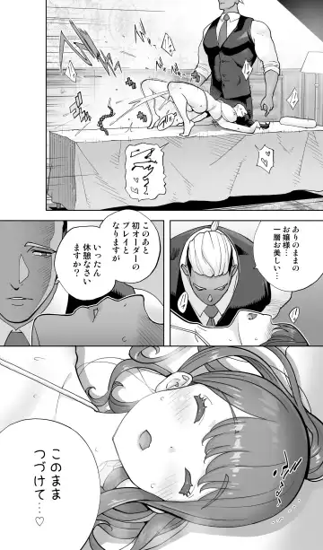 [Kotoyoshi Yumisuke] Iki Jigoku Refle ni Tokeru Otto Tanshinfunin Hitozuma Tsuujou Ban Fhentai - Page 43