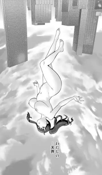 [Kotoyoshi Yumisuke] Iki Jigoku Refle ni Tokeru Otto Tanshinfunin Hitozuma Tsuujou Ban Fhentai - Page 5