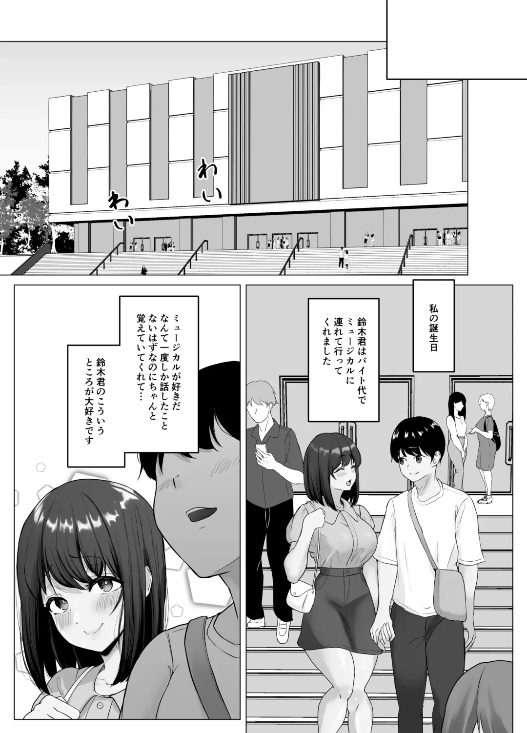 Kareshi ja Kikenai Seiso Kanojo no Oho-goe Fhentai - Page 29