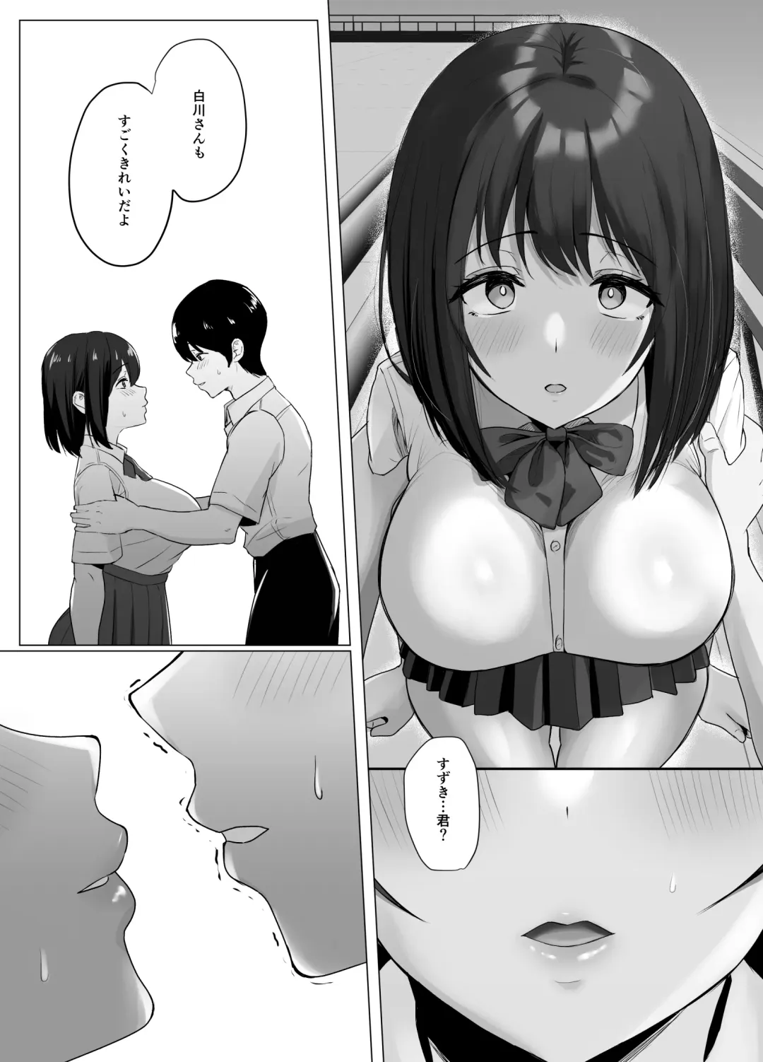 Kareshi ja Kikenai Seiso Kanojo no Oho-goe Fhentai - Page 8
