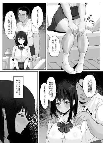 Kareshi ja Kikenai Seiso Kanojo no Oho-goe Fhentai - Page 12