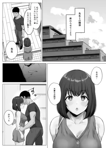 Kareshi ja Kikenai Seiso Kanojo no Oho-goe Fhentai - Page 32
