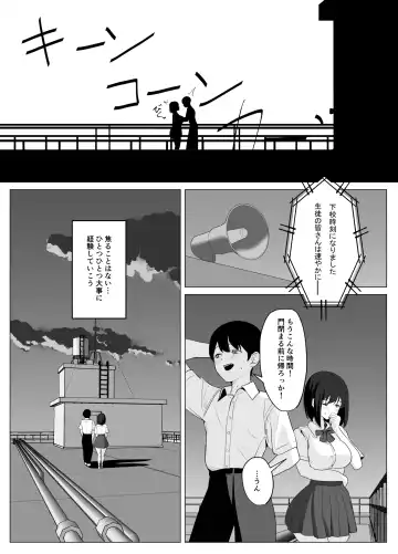 Kareshi ja Kikenai Seiso Kanojo no Oho-goe Fhentai - Page 9