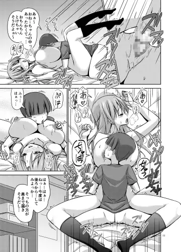 [Riki] XXXSO DL Fhentai - Page 12