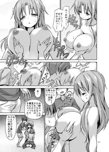 [Riki] XXXSO DL Fhentai - Page 32