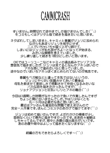 [Yuri Ai] CAMMCRASH Fhentai - Page 37